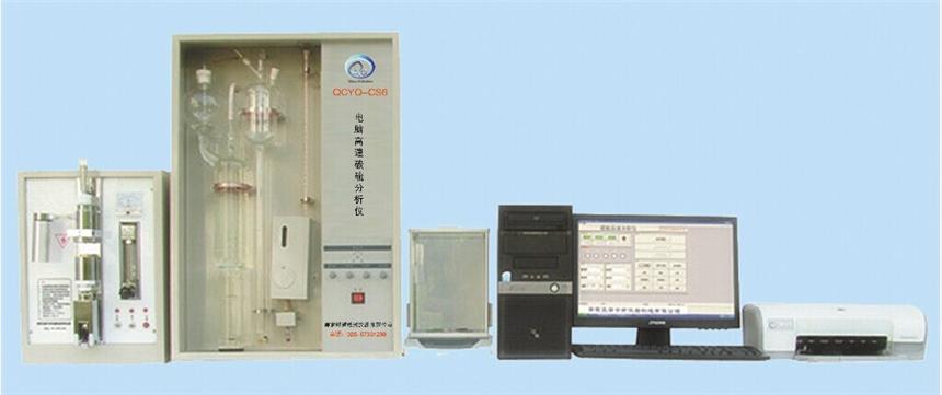 铁精粉硫含量化验设备测定元素 : 碳硫联测分析原理 : 高频炉燃烧